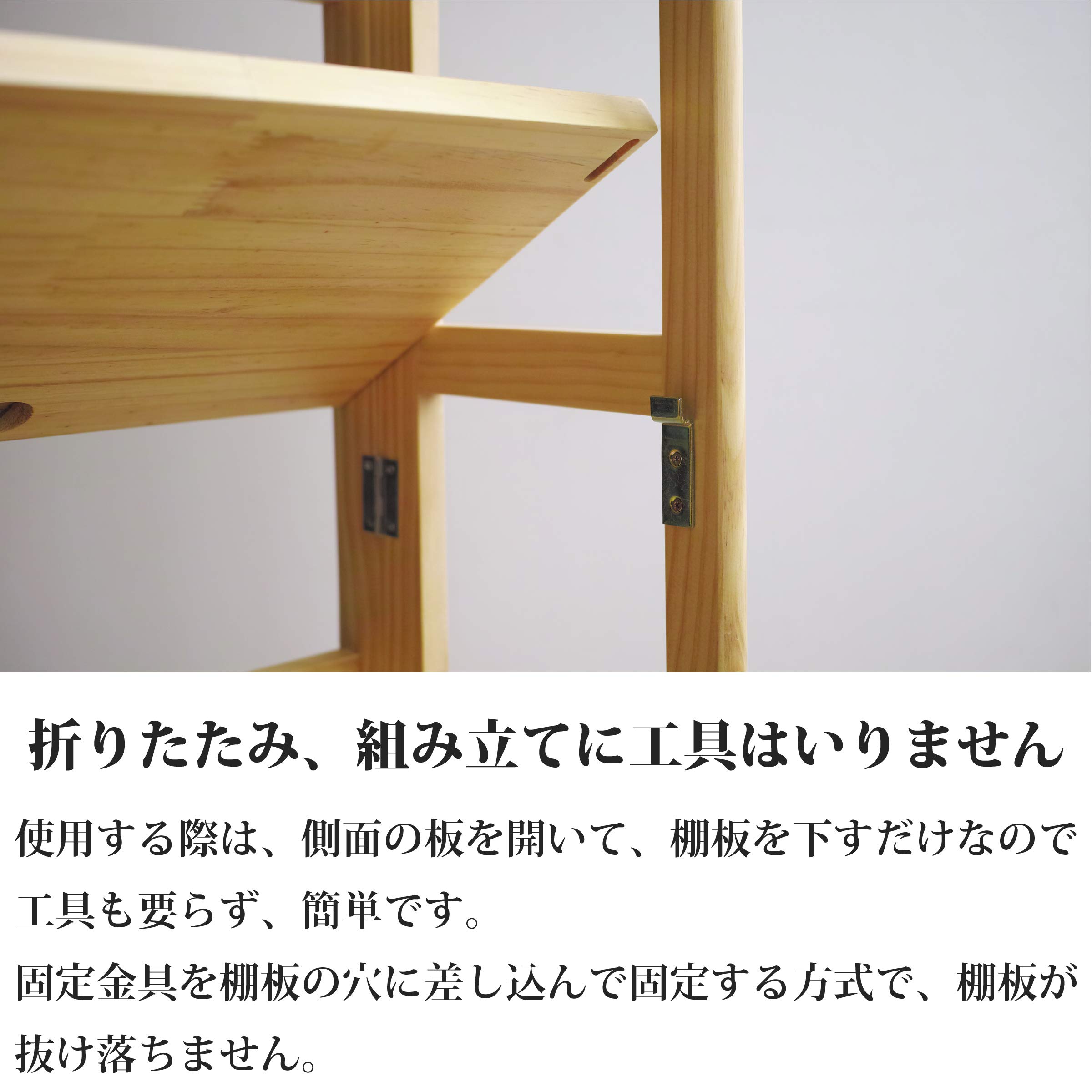 木製4段シェルフ ダークブラウン 折りたたみシェルフラックブラウン 4段